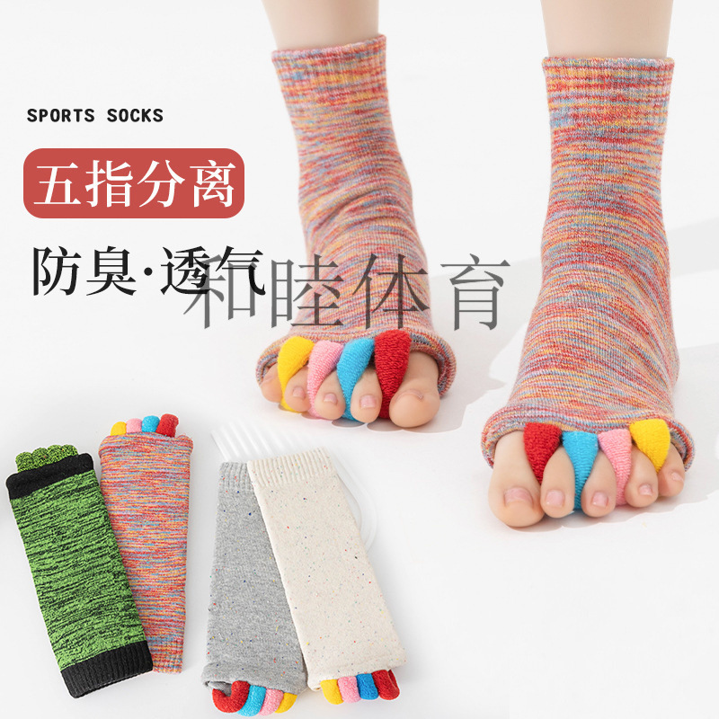 Directly from the Factory, Cross-Border Japanese and Korean Colored Toe Yoga Split-Toe Socks for Women, Open-Toe Socks, Corrective Bunion Five-Toe Socks