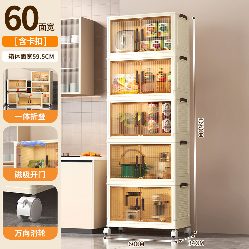 Gabinete de almacenamiento plegable TA04E-60 panel de puerta marrón de cinco capas