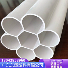 PE七孔梅花管九孔多孔蜂窝管格栅电力通讯管道白色hdpe塑料水管