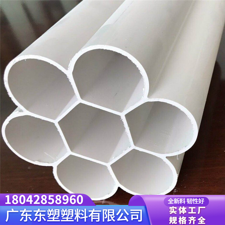 PE七孔梅花管九孔多孔蜂窝管格栅电力通讯管道白色hdpe塑料水管