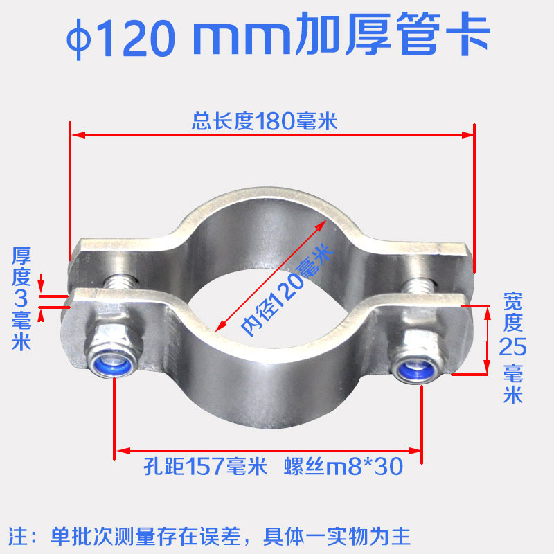 304 ステンレス鋼の厚みのあるクランプ、電柱クランプ、ハンドルレスチューブブラケット、チューブクランプ、チューブクランプ、水道管ホルダー|undefined