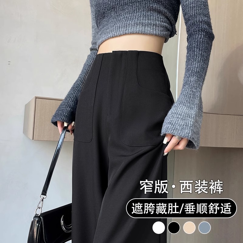 Diseño femenino de primavera y otoño con una sensación estrecha de traje de piernas anchas, pantalones casuales de caída de cintura alta y rectos, pantalones casuales sueltos de otoño.