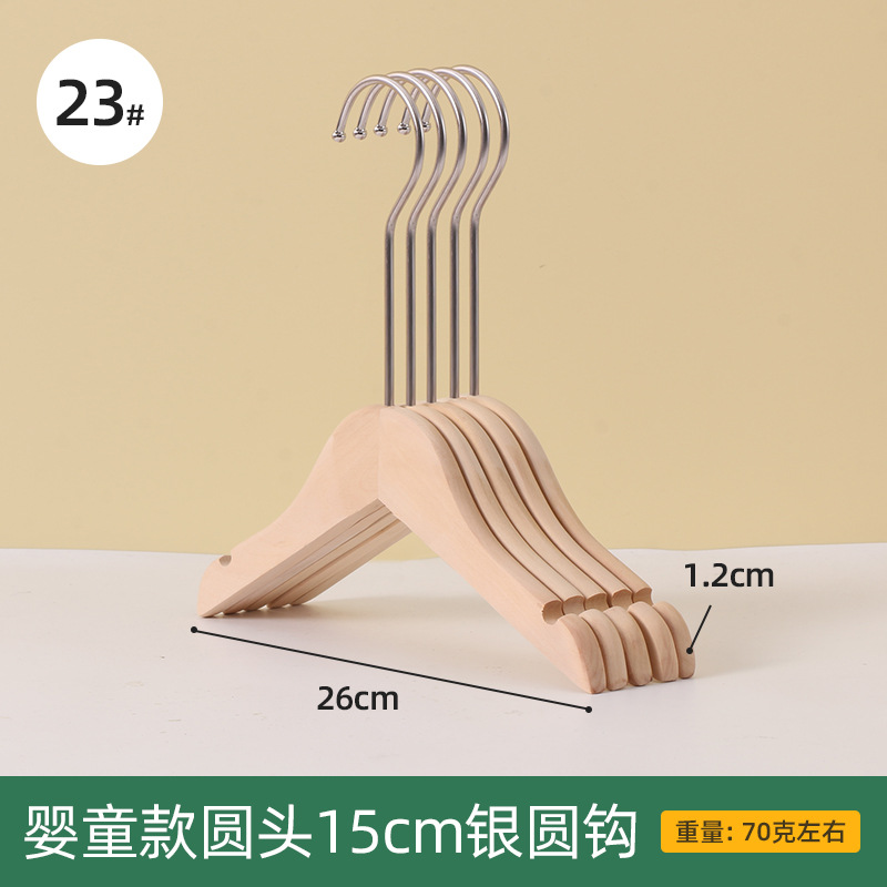 23 # 아기 15cm 실버 둥근 후크