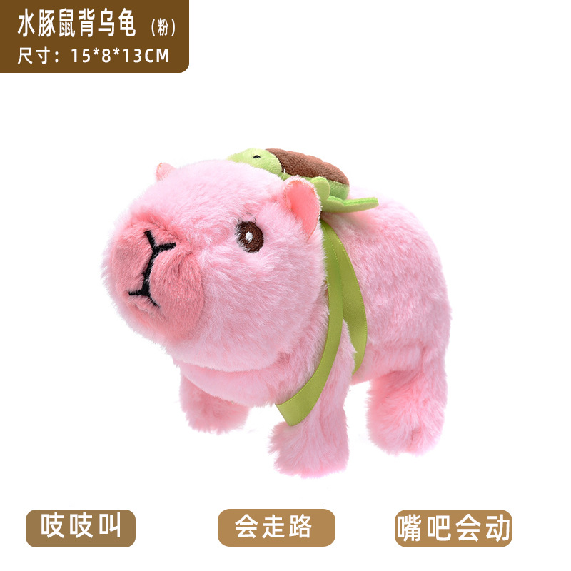 Simulación transfronteriza de muñecos de perro Kapibala de felpa eléctrica caminarán y gritarán mascotas electrónicas carpincho juguetes para niños