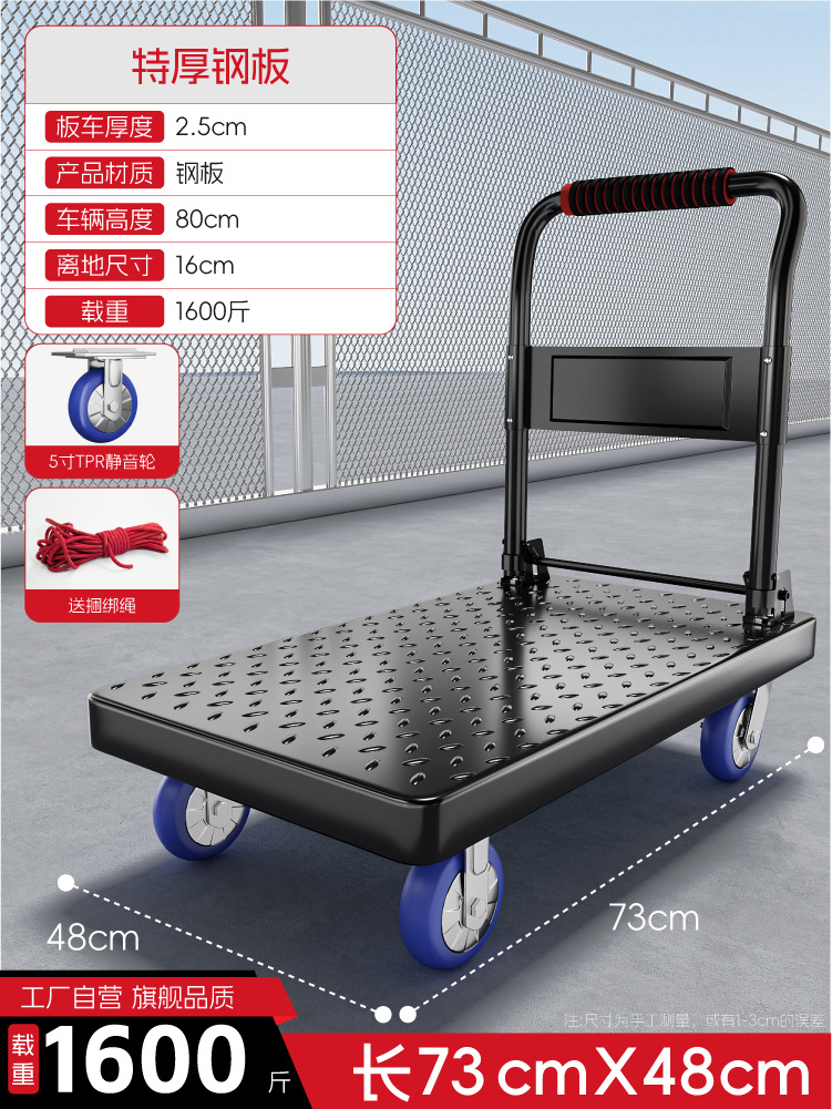 Camión de plataforma resistente a la compresión y al desgaste, camión de mano portátil engrosado, remolque pequeño plegable silencioso para el hogar, carro de carga de acero