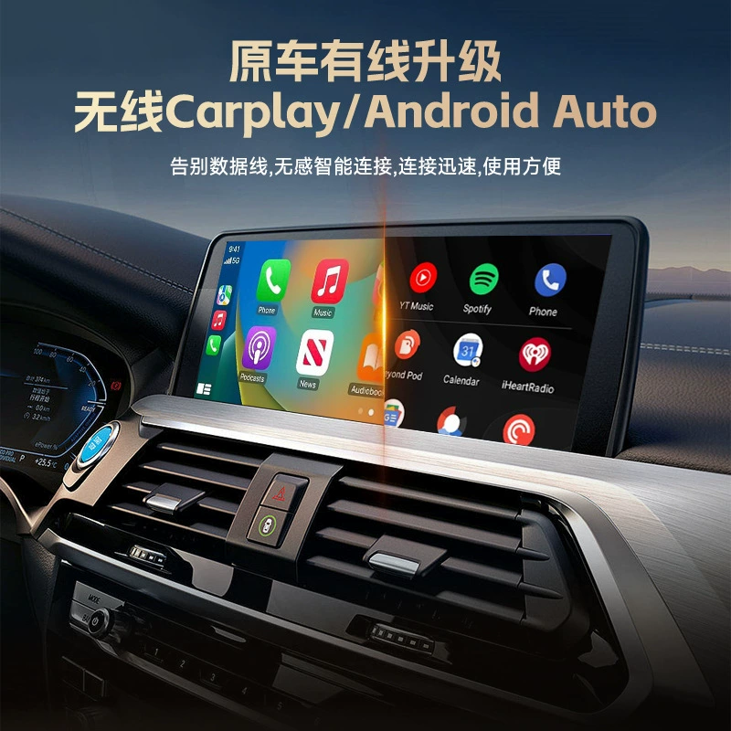 Новая коробка Apple CarPlay 2025 для всех моделей: проводной к беспроводному CarPlay адаптер