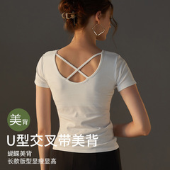 免穿文胸後背設計款短袖帶胸墊罩杯一體美背修身上衣夏透氣
