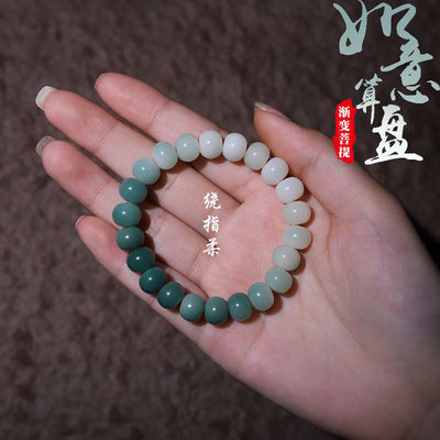 green Gradient White jade Bodhi root Abacus Hand string Pliant men and women Student money