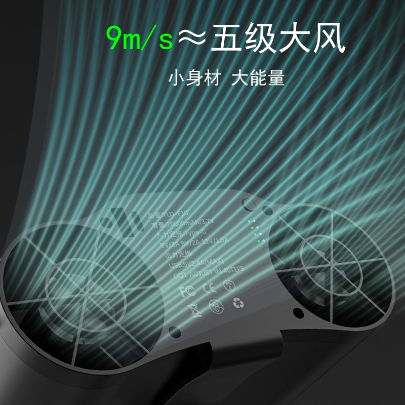 一件代发挂腰风扇随身便携带户外工作腰间腰挂式工地制冷降温神器|undefined