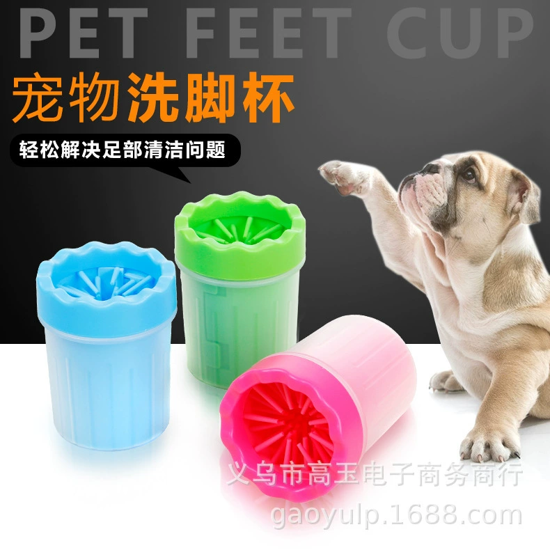 Кошка Собака Чашка для мытья когтей устройство для мытья ног Автоматическая очистка артефакт красота домашних животных