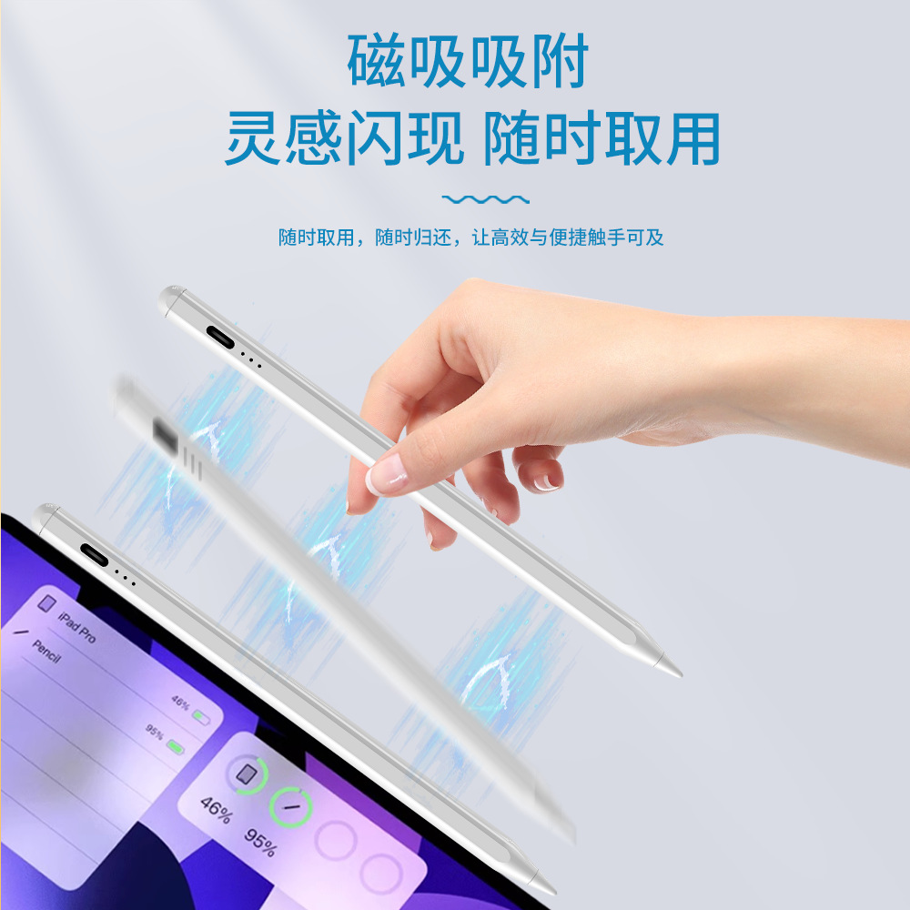 Lápiz capacitivo adecuado para Apple Pencil, iPad, tablet con pantalla táctil, lápiz táctil para pintar.