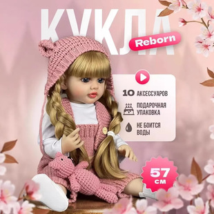 Ӣ�������Z��Ԓ55cm����������ȫܛ���z����냺�Y����ż�߿羳
