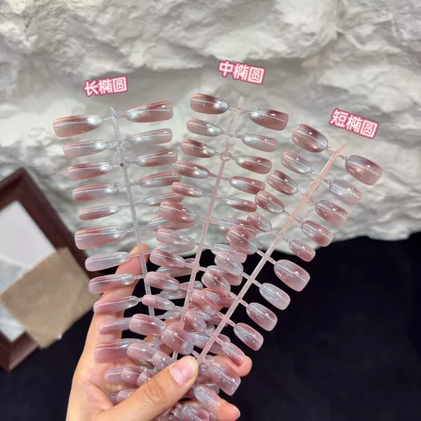 【Time Sea】Blue and Coffee Gradient Cat Eye Dreamy Fairy-Like High-End Original Niche Handmade Wearable Nails