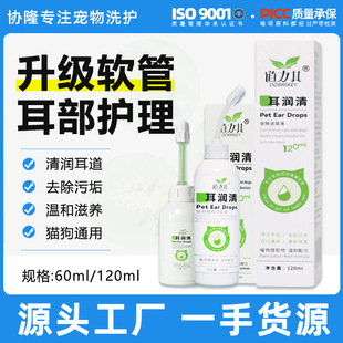 ���S�����䌙��ζ�Һ60ml؈������坍�������͹�������Һ���l