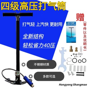 High-Pressure Four-Stage Pump Easily 40Mpa30Mpa