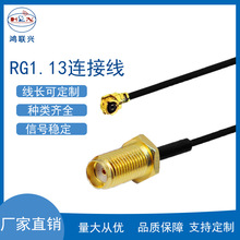 ͬ�S��RG1.13/1.37/174/178/316�D�Ӿ�ipex�DSMA�ȿ�����l�B����