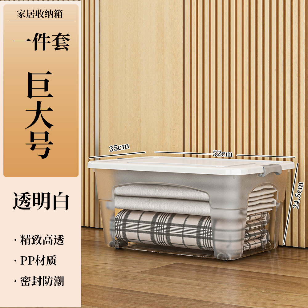 GS5506 52.5*35.5*25CM(도르래 포함 및 휴대용 없음)