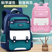 2022年新款儿童包 小学生男孩一二三四六年级书包 批发印字印LOGO