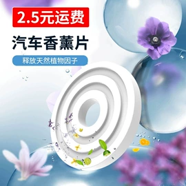 头枕;车用香水香薰;车载充电器