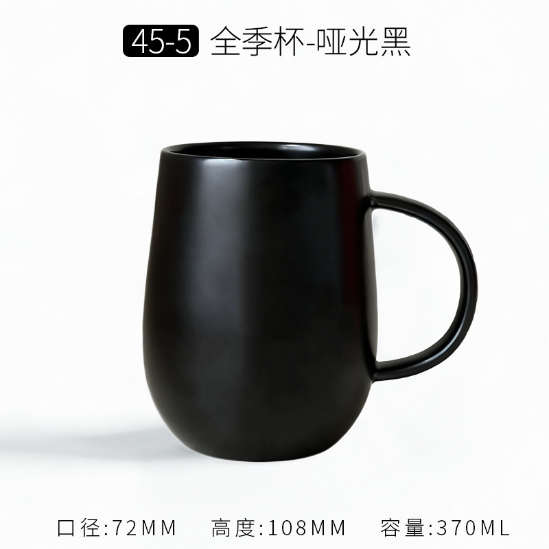 Taza de Cerámica Mate Estilo Minimalista de Cerámica, Térmica y Personalizable, para Café y Publicidad