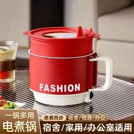 清仓电煮折叠多功能家用电锅学生宿舍电热火锅泡泡面不粘小功率
