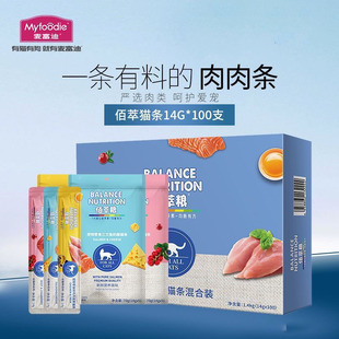 [Special Sale] Mcfoody Baicui Grain Cat Strips Cat Wet Food for Adult Cats and Kittens Hydrating Cheek Pet Hair Strips 10 Free