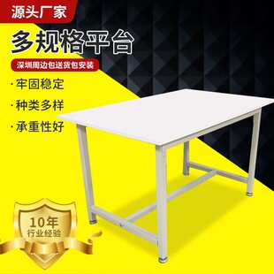 Custom Clothing Factory Small Packaging Table Desktop Factory Workshop Mobile Phone Repair Double-Layer Table Anti-Static Workbench