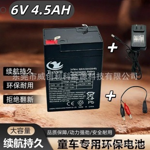 ����6V�U��늳�4500mAh�m��춃�ͯ늄���܇�����܇Ħ��܇늳�