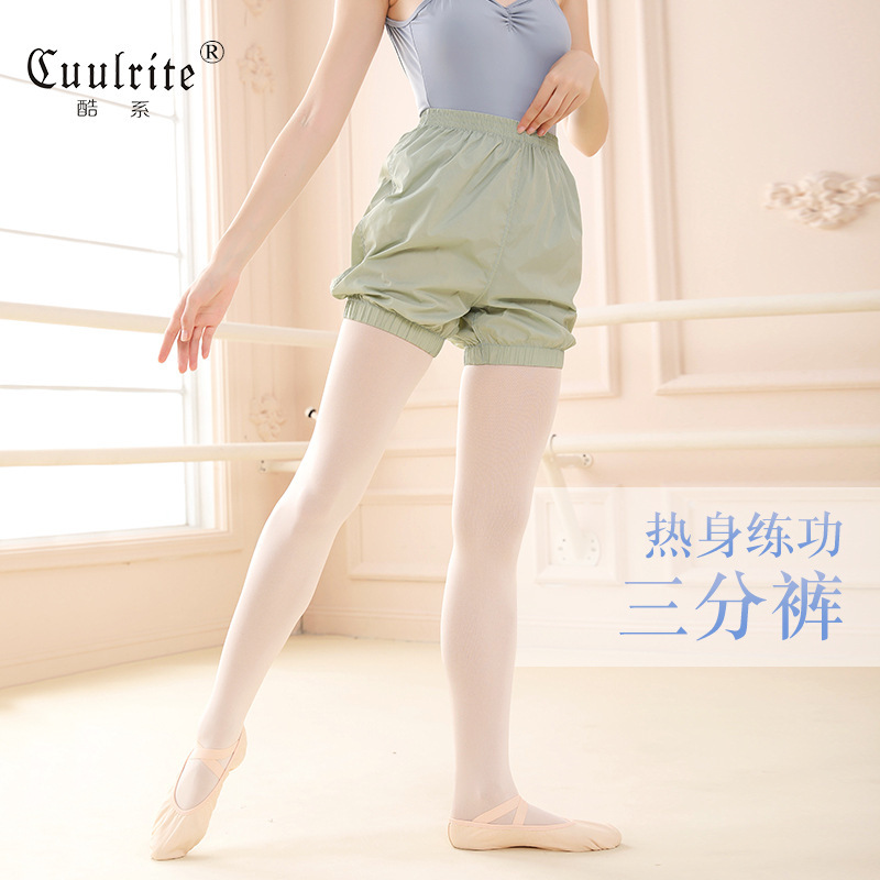 Ballet Dance Pants Women's practice clothes warm-up body clothes summer loose new thin sauna sweat modern dance shorts Ballet Dance Pants Women's practice clothes warm-up body clothes summer loose new thin sauna sweat modern dance shorts