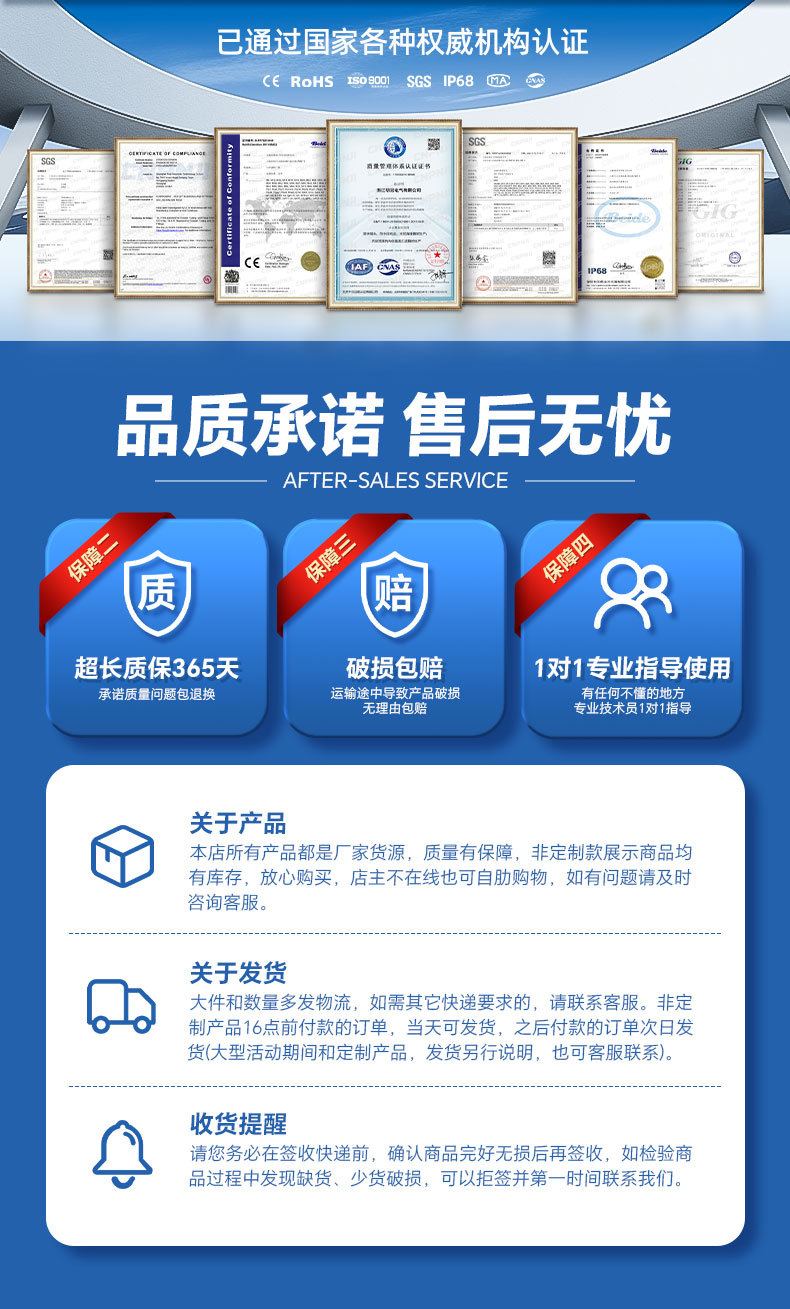 新插座箱详情v4_15.jpg