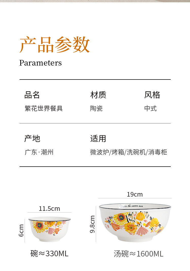详情_04.jpg