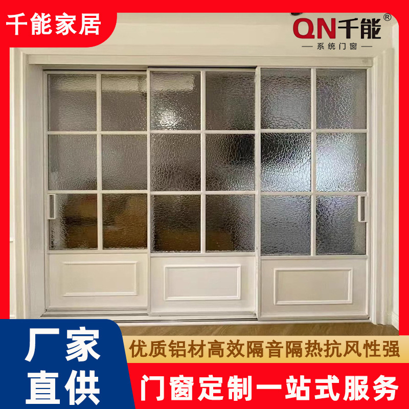 Three-Link Ultra-Narrow Glass Sliding Door for Bathroom, Toilet, Living Room Partition, French-Style Retro Kitchen Sliding Door Three-Link Ultra-Narrow Glass Sliding Door for Bathroom, Toilet, Living Room Partition, French-Style Retro Kitchen Sliding Door