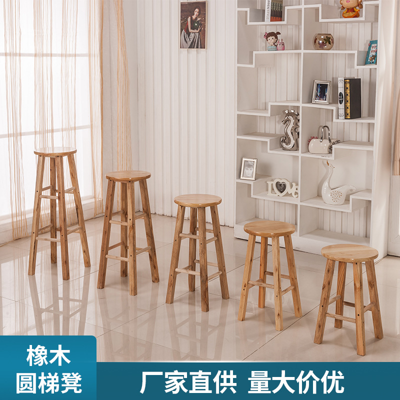 Oak Round Stool Solid Wood Bar Stool Bar Chair Restaurant Reception High Chair Front Desk High Stool Elegant