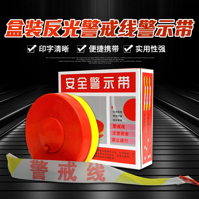 В штучной упаковке светоотражающий предупреждающий ремень предупреждающий ремень оптового строительного оцепления светоотражающий телескопический предупреждающий ремень