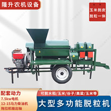 新型大型多功能脱粒机大豆谷子高粱黎子打粒机黎子 玉米脱粒机