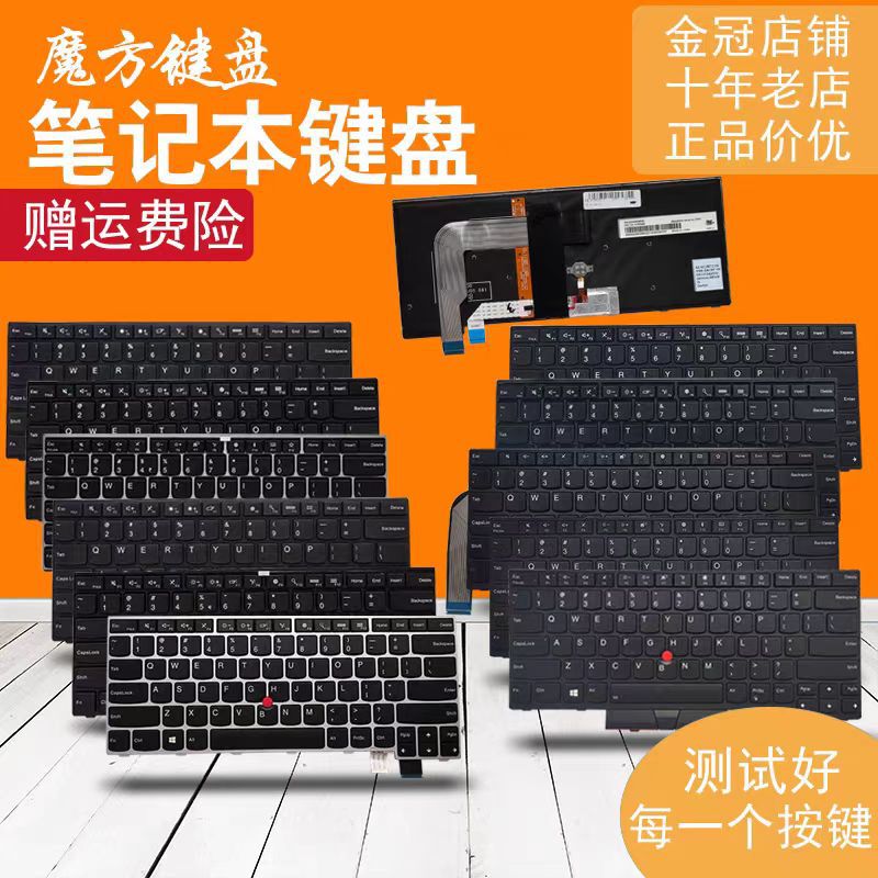 For Lenovo T460S S2 2016/2017 T470S T470P T460P T480 Keyboard 13 2nd