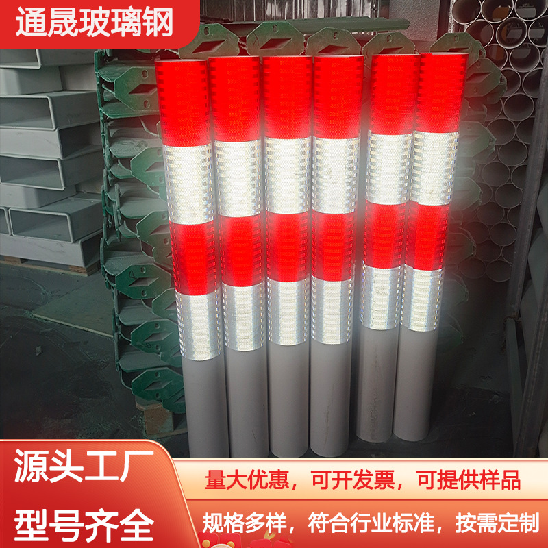Manufacturer Wholesale Fiberglass Crossing Pile Urban and Rural Road Crossing Safety Warning Pile Conspicuous Reflective at Night