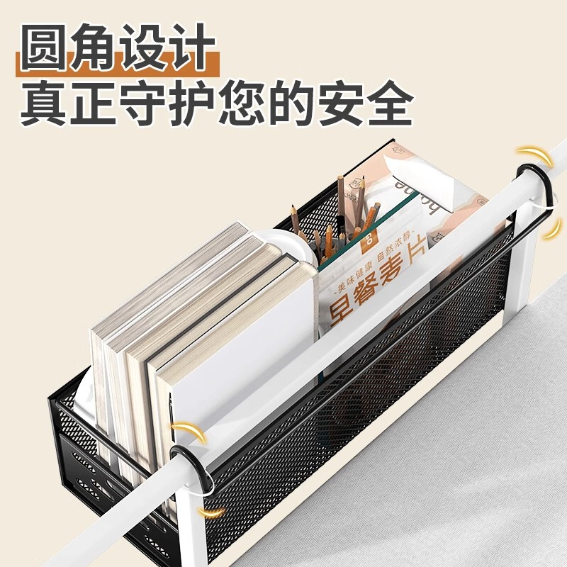 宿舍床边挂篮收纳置物架上铺悬挂式床头好物神器寝室免打孔收纳架|undefined