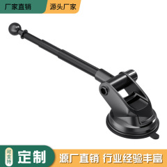 越境新品17mm携帯電話車載スタンド吸盤ベース部品自動車通用計器台吸盤ベース