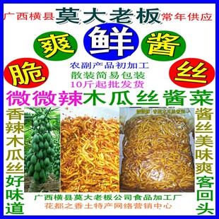 ΢����ľ�Ͻz10��ɢ�b��������ζˬ�ڏV��ľ�Ͻz�u�˕������خa��
