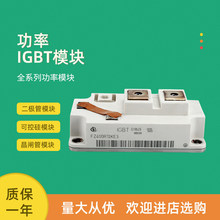 IGBT����ģ�Kȫ��FZ300R12KE3G FZ400R12KE3 FZ600R12KE3