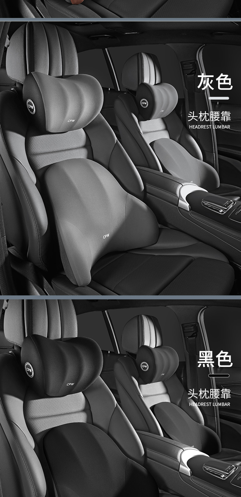 Car waist support light luxury comfortable waist support cushion waist cushion summer seat high-end electric massage headrest waist support suit