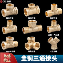 ��ͨ�~���^����zˮů���DN15�ȏ�6��׃1������ݼy������ͨ�ܼ�