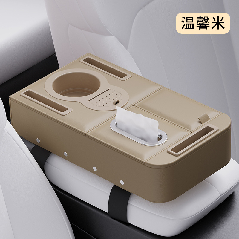 Fushou – Car Armrest Box Armrest box pad - warm-beige