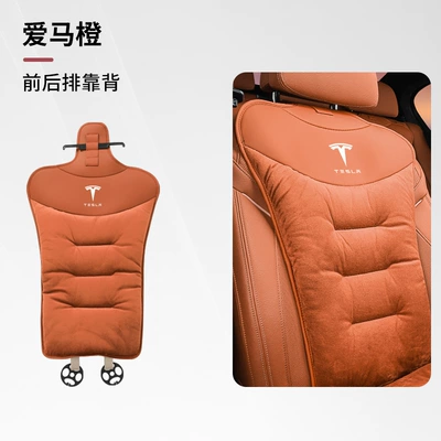 Seat cushion, seat cover, cushion Model3/Y/S/X ya winter - tesla-flannel-winter-cushion-emma-orange-backrest-1-pack