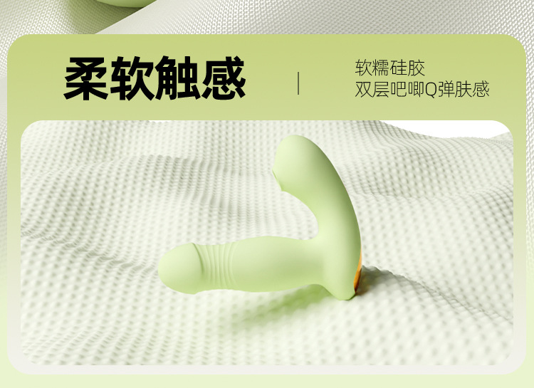 Jiuai Wearable Vibrating Sucking Massager with Remote Control, Green, 10 Vibration Modes — detail image 25