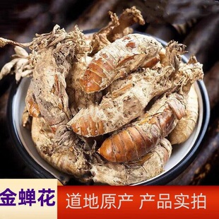 ��Ʒ���s��250g��ș�ğo��Ѭ���Ȼ���󸻨�x�����ӷ�֪�˻����Q��