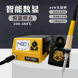 热风枪;其他电动工具;电烙铁