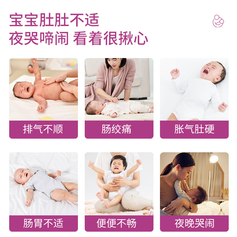 Girasol para uso externo inflamación infantil resfriado para niños, productos de salud para los niños, digestión del ombligo, ventilación y alivio.