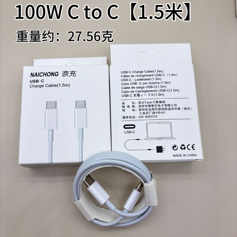 アップル15ipadダブルCpd充電ケーブルPD20w携帯電話充電ケーブル適用アンドロイドtype-cケーブル|undefined